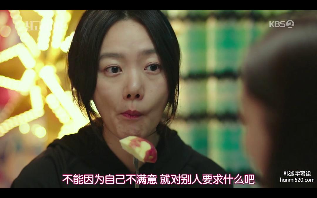 《最完美的离婚》剧照第35张图片