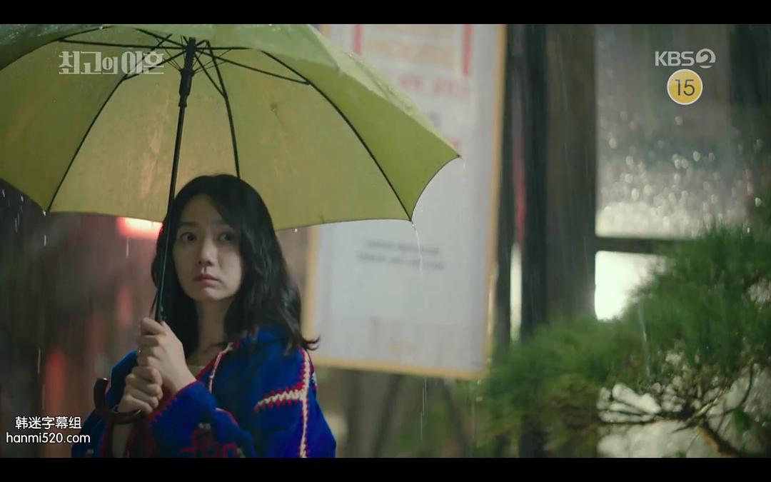 《最完美的离婚》剧照第34张图片