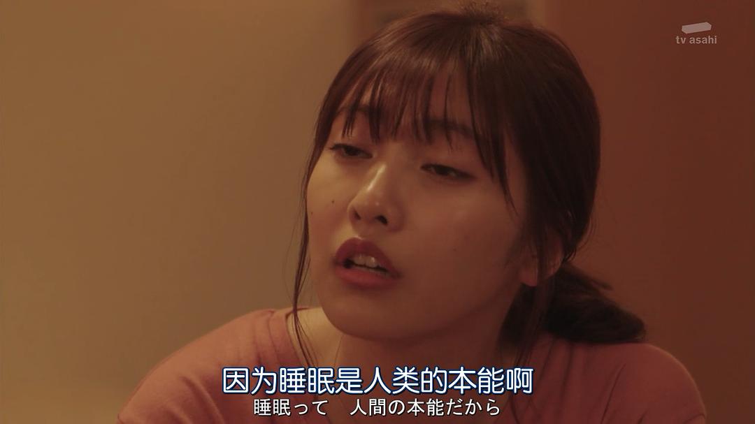 《深夜的奇葩恋爱图鉴》剧照