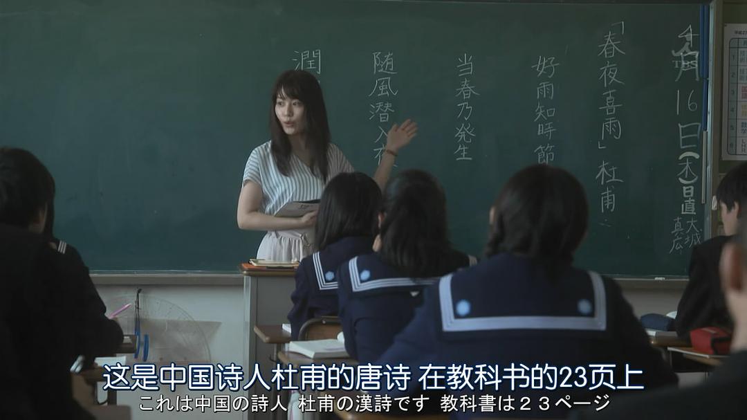 《中学圣日记》剧照第48张图片
