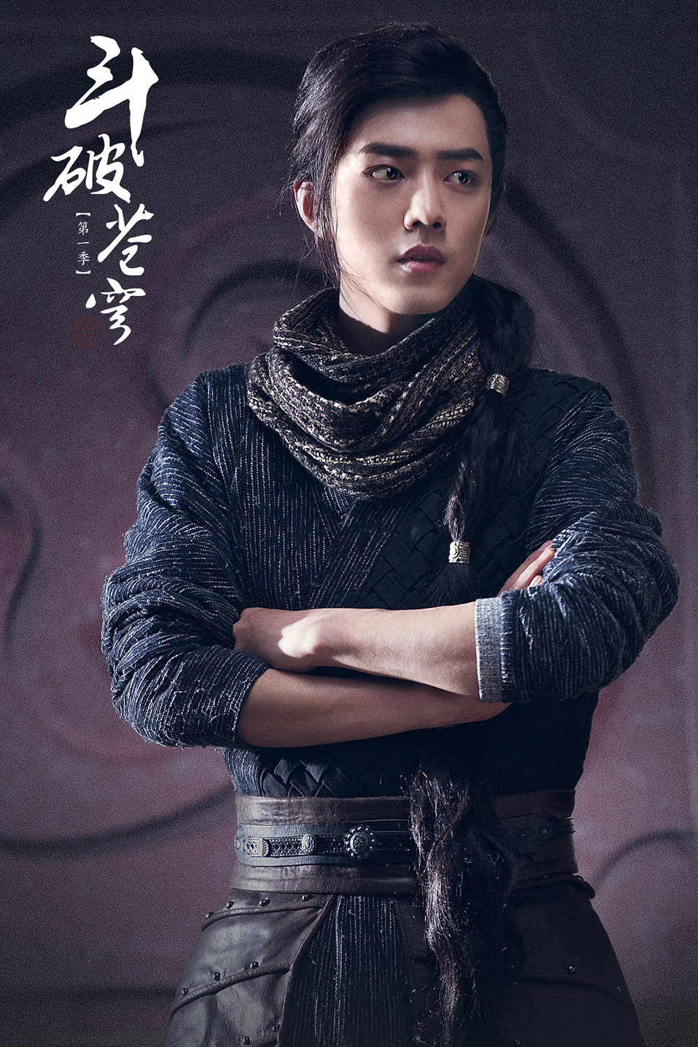 《斗破苍穹》剧照