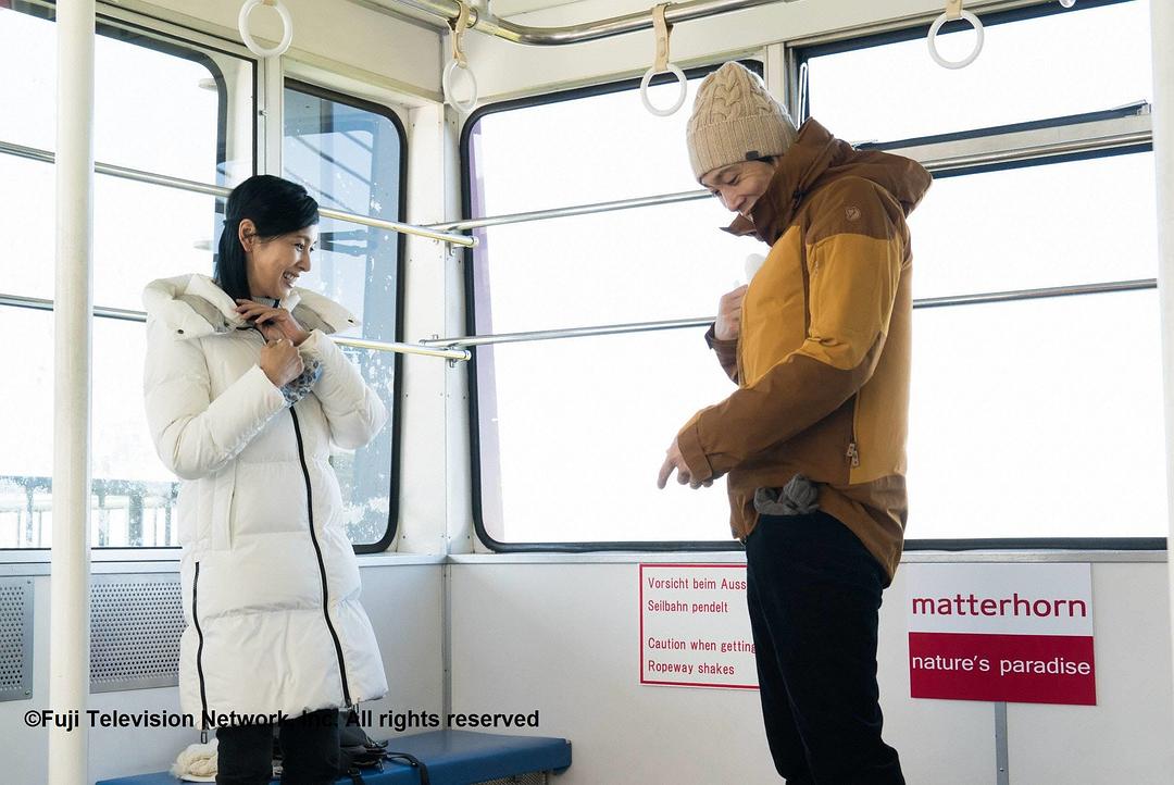 《黄昏流星群》剧照第56张图片