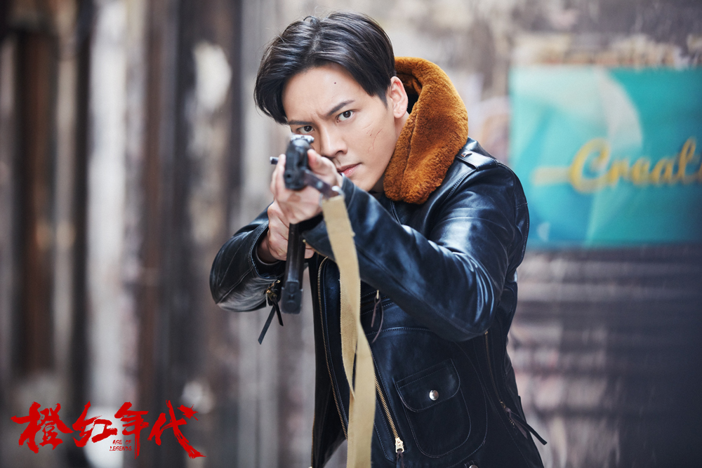 陈伟霆饰演《橙红年代...