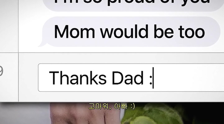 《网络谜踪》剧照第52张图片