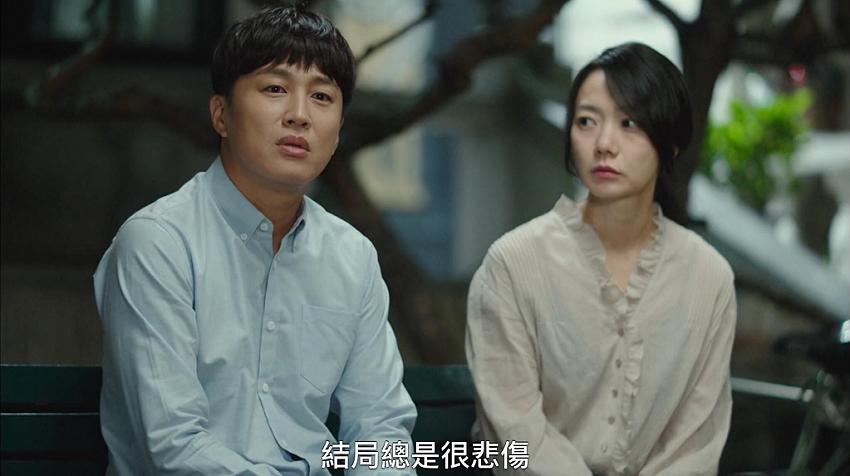 《最完美的离婚》剧照第59张图片