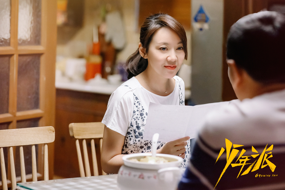 《少年派》剧照第11张图片