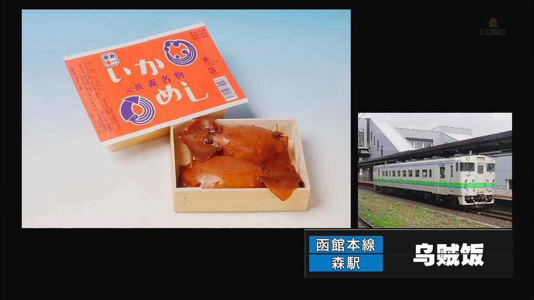 《LegalV～前律师·小鸟游翔子～》剧照