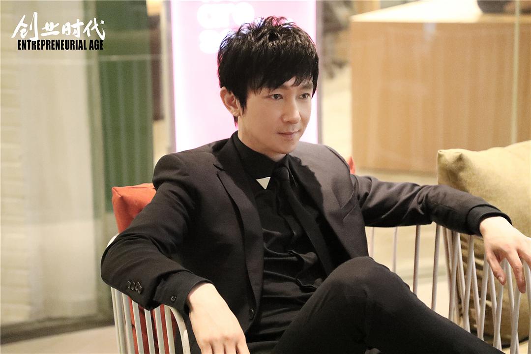 《创业时代》剧照第41张图片