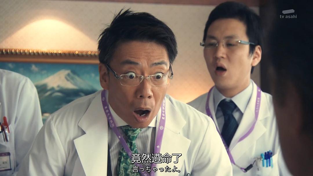 Doctor-X.S04E02.720...