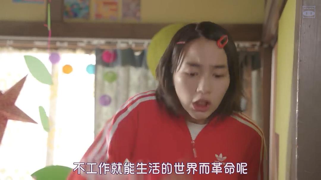 《未来小姐》剧照第32张图片