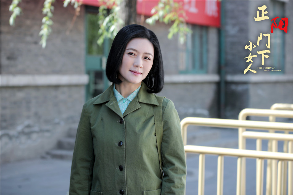 3田海蓉饰陈雪茹