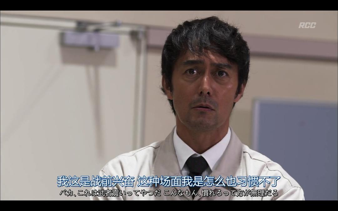 《下町火箭2》剧照第33张图片