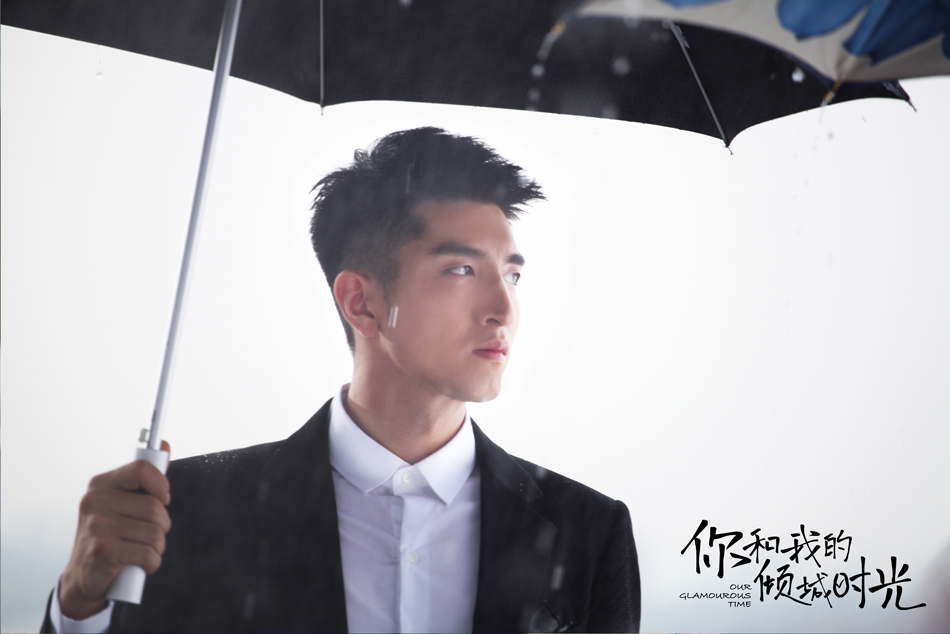 《你和我的倾城时光》剧照