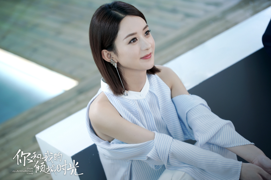 《你和我的倾城时光》剧照第14张图片