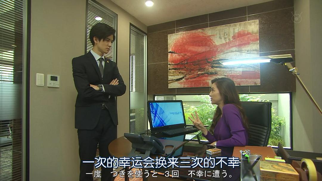 《金装律师》剧照第40张图片