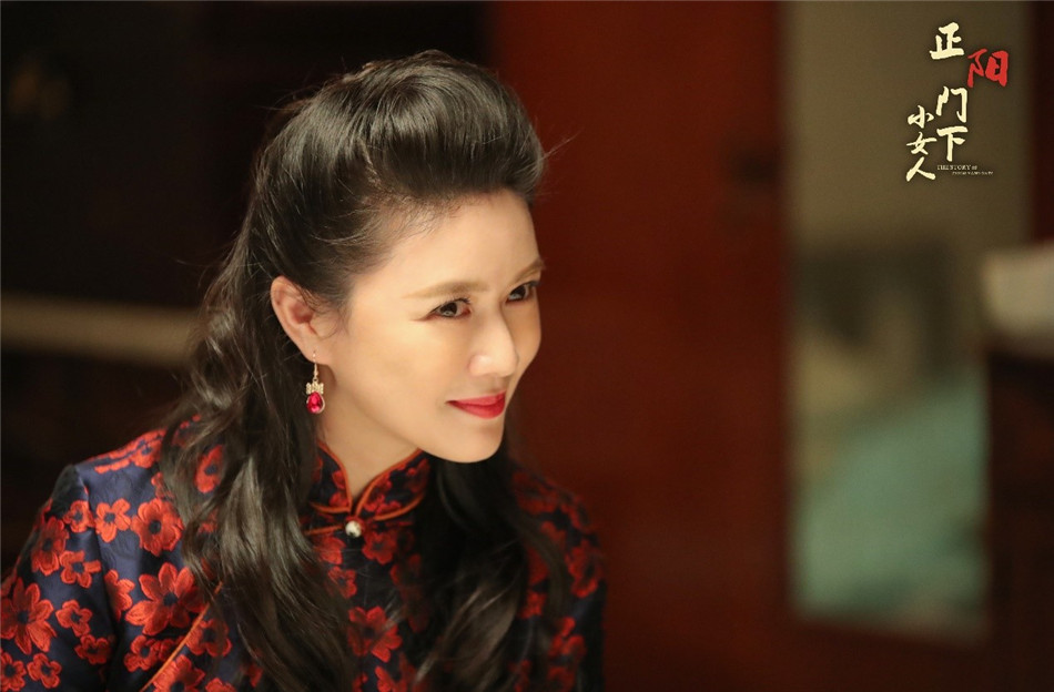 《正阳门下小女人》剧照