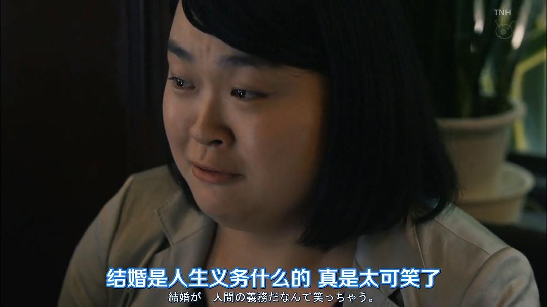 《结婚对象靠抽选》剧照第12张图片