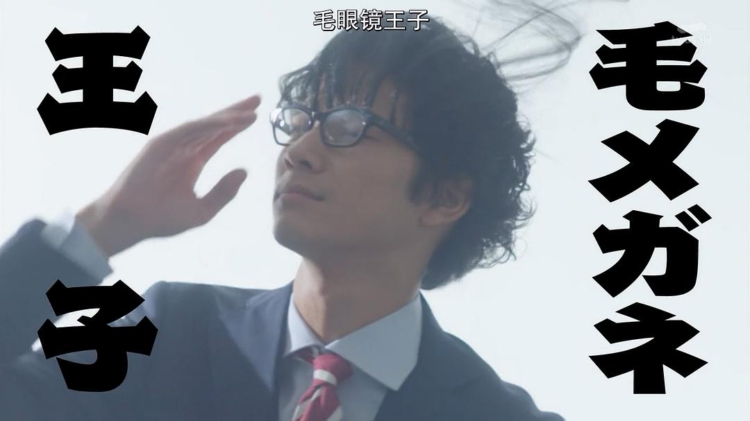 《深夜的奇葩恋爱图鉴》剧照第37张图片