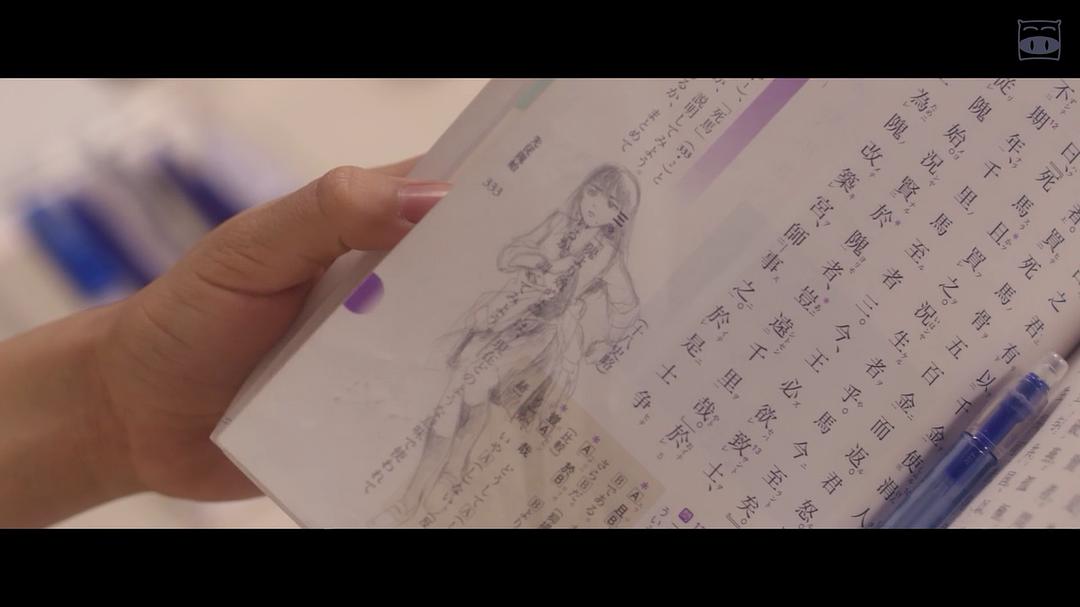 《恋如雨止~口袋中的愿望~》剧照第29张图片