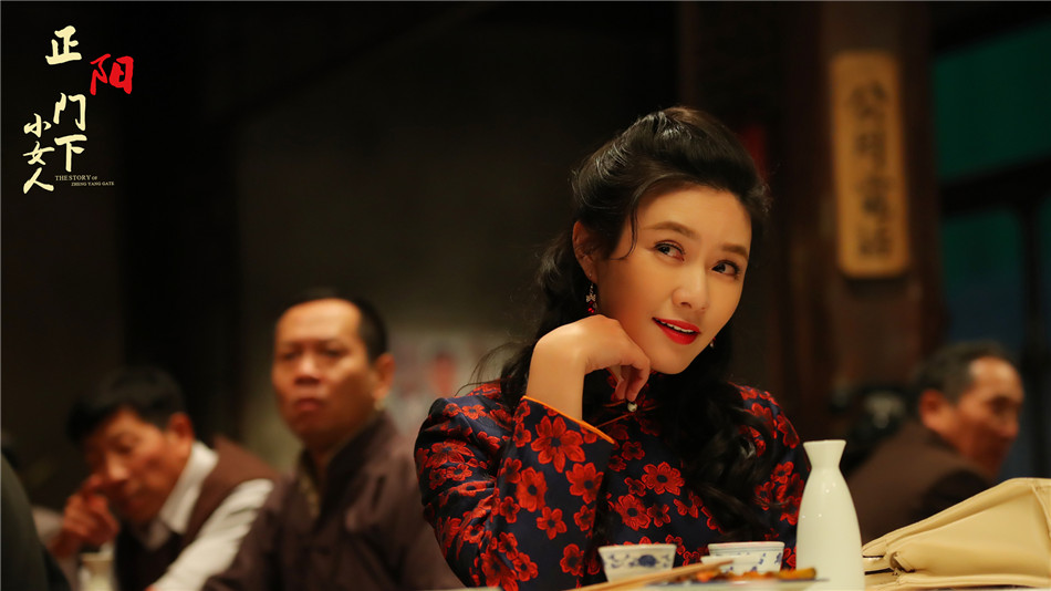 2.风姿绰约的陈雪茹