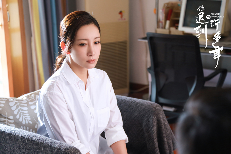 《你迟到的许多年》剧照第19张图片