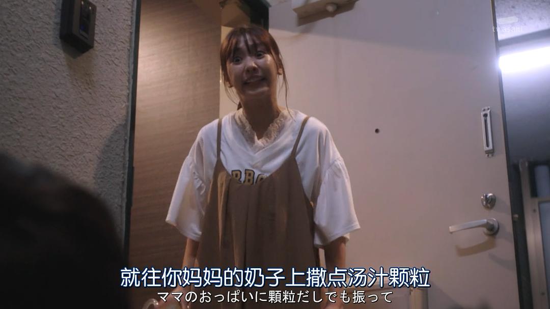 《深夜的奇葩恋爱图鉴》剧照第18张图片