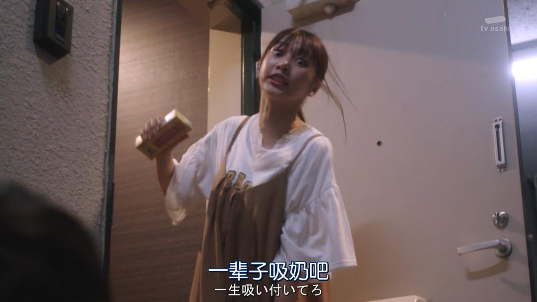 《深夜的奇葩恋爱图鉴》剧照第14张图片