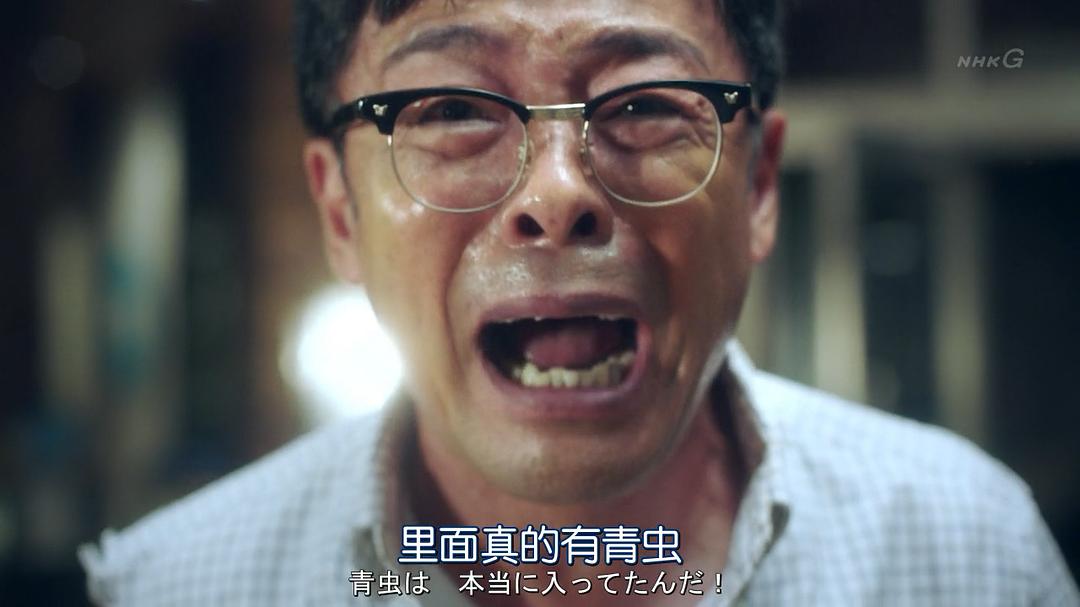 《虚假新闻》剧照第53张图片