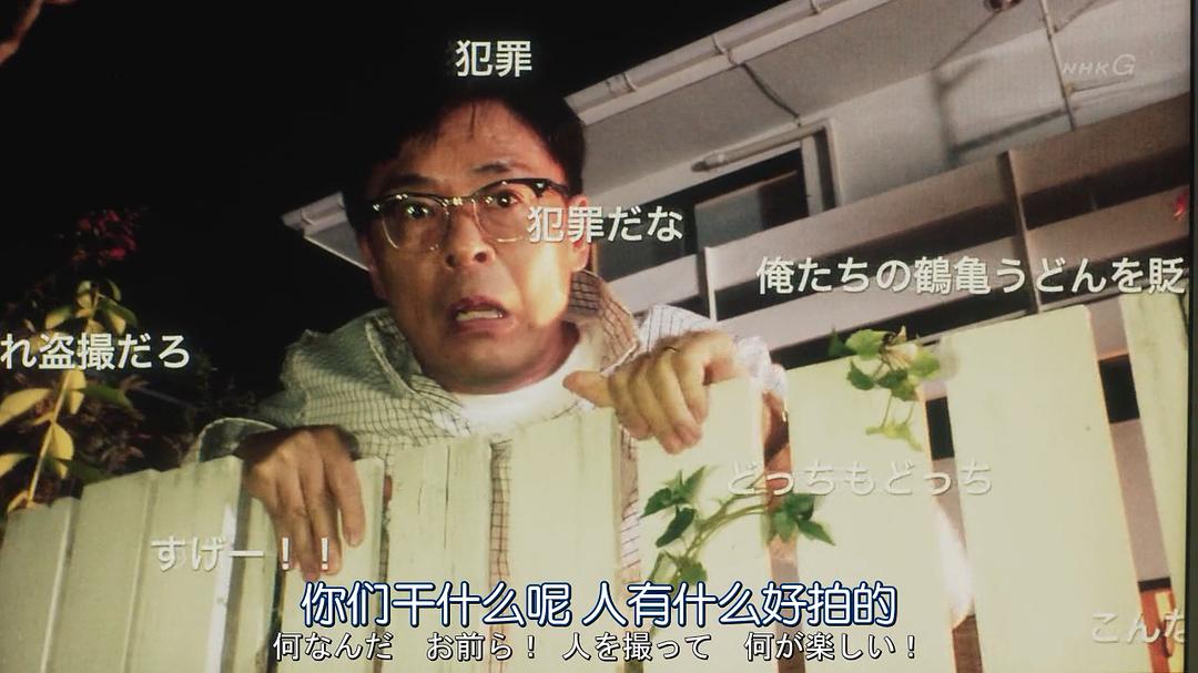 《虚假新闻》剧照第47张图片