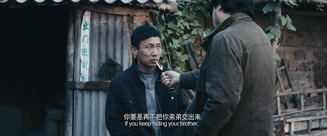 《心迷宫》海报第46张图片