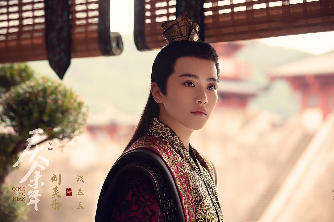 《庆余年第一季》海报第14张图片