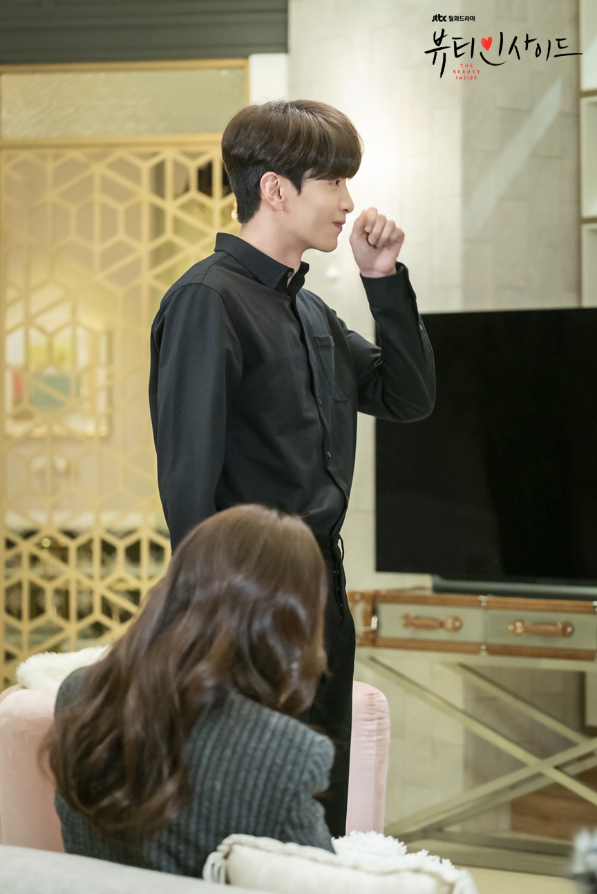 《内在美》剧照