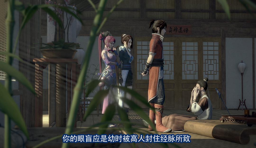 《画江湖之不良人3》海报第50张图片