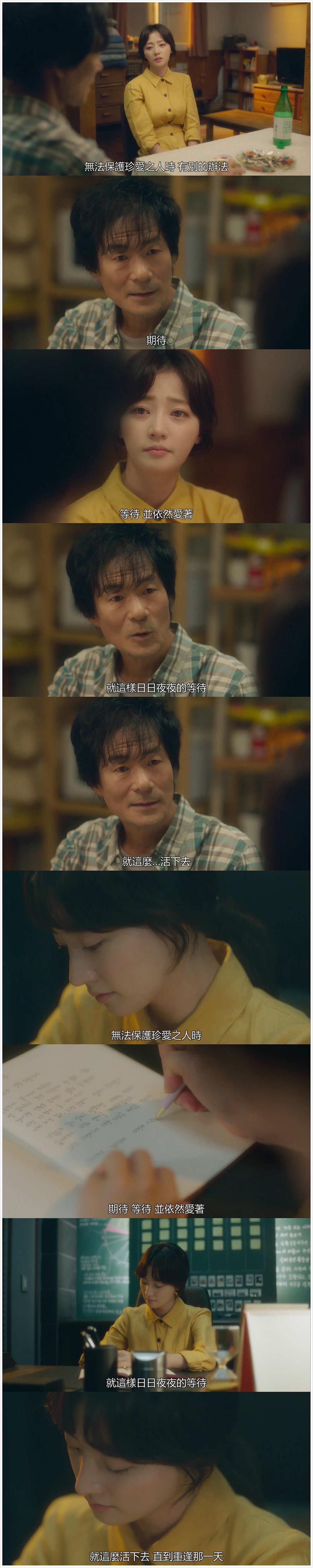 《马成的喜悦》剧照