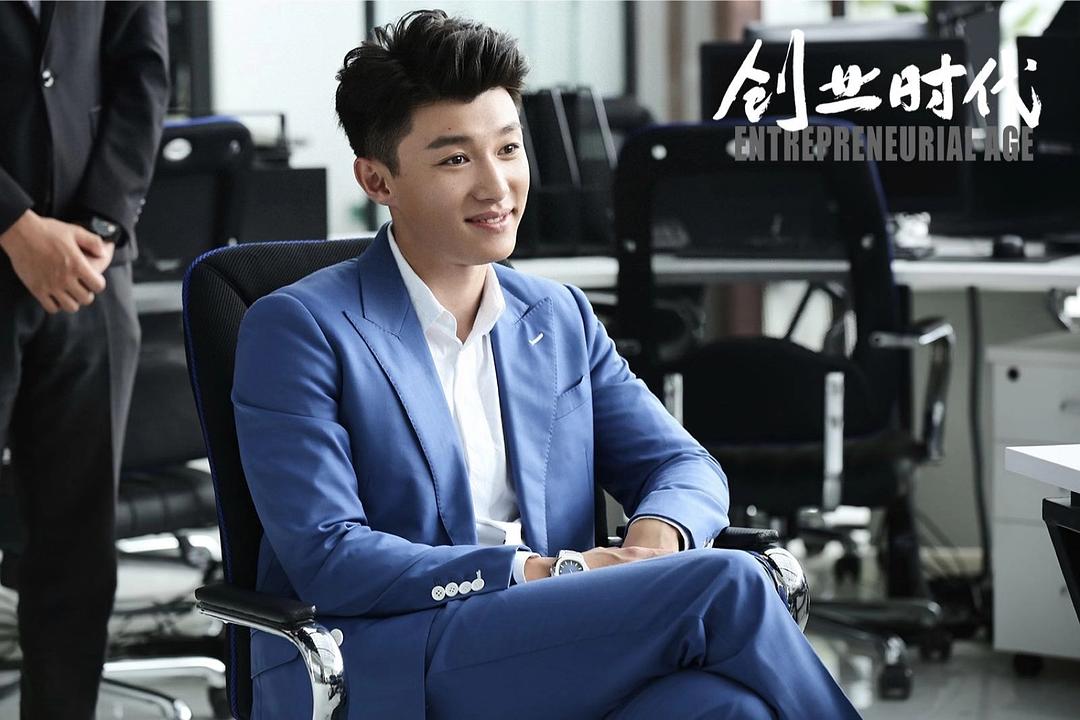 《创业时代》剧照第25张图片
