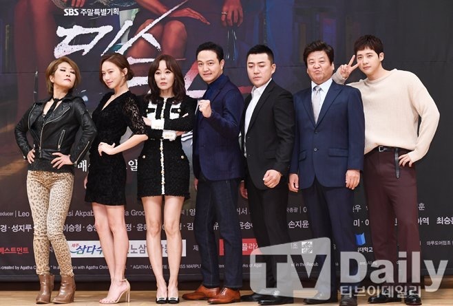 《Ms.Ma：复仇的女神》剧照第24张图片