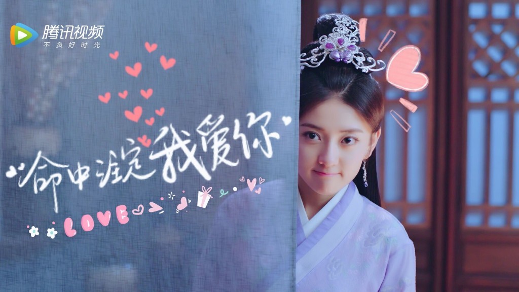 《双世宠妃Ⅱ》剧照第49张图片