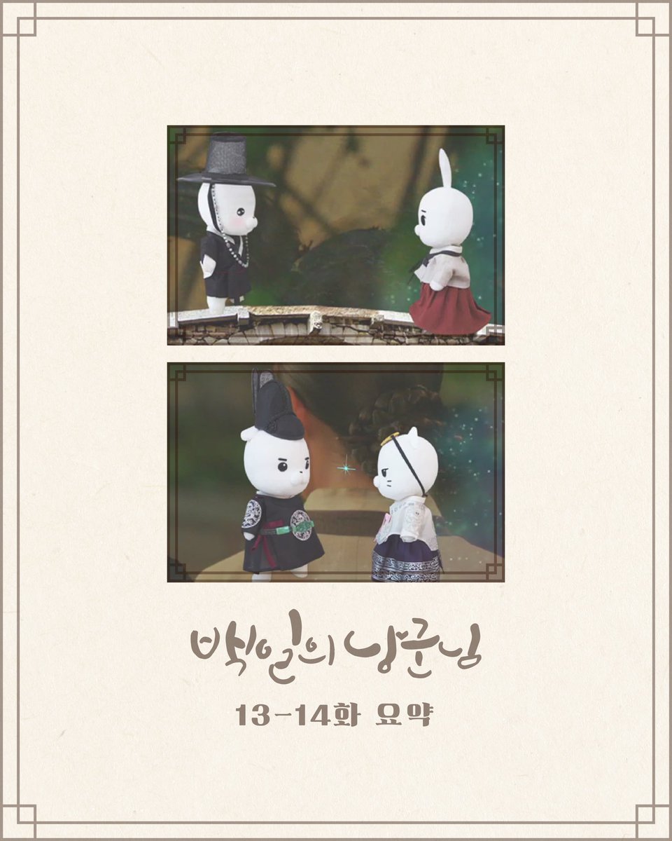 《百日的郎君》海报第22张图片