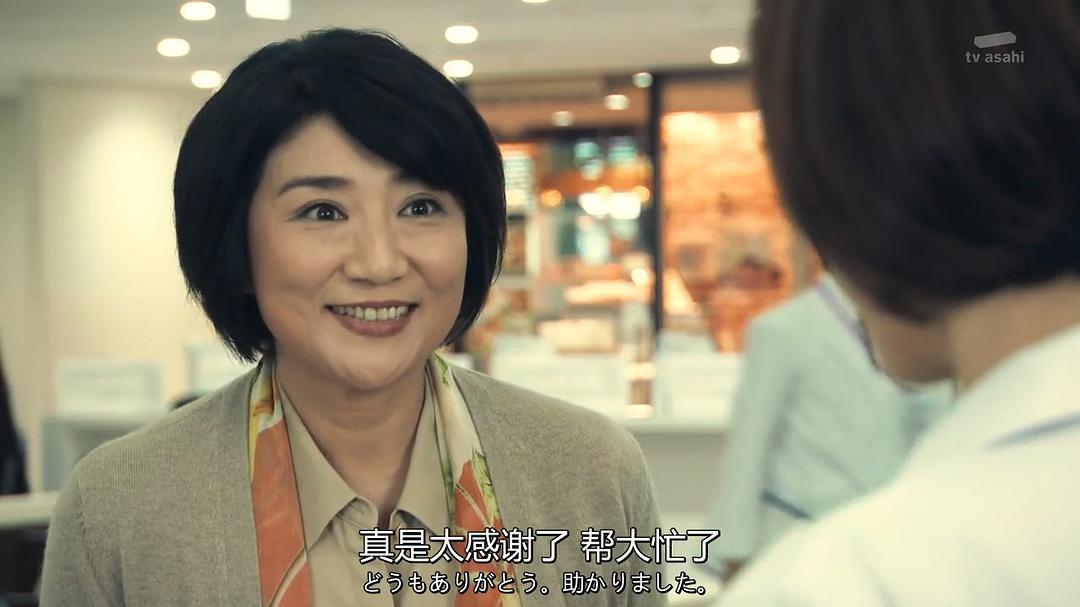 Doctor-X.S04E03.720...