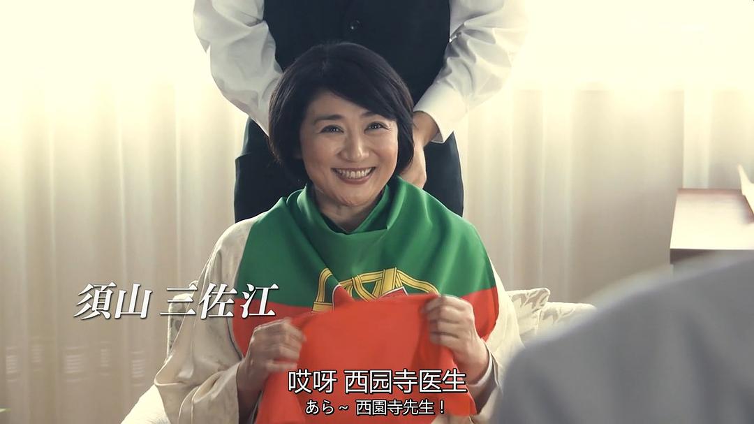 Doctor-X.S04E03.720...