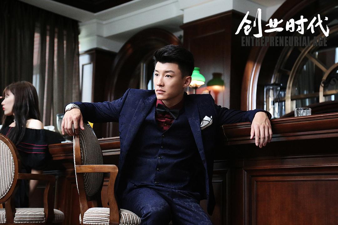 《创业时代》剧照第58张图片