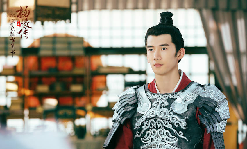 《回到明朝当王爷》剧照第24张图片