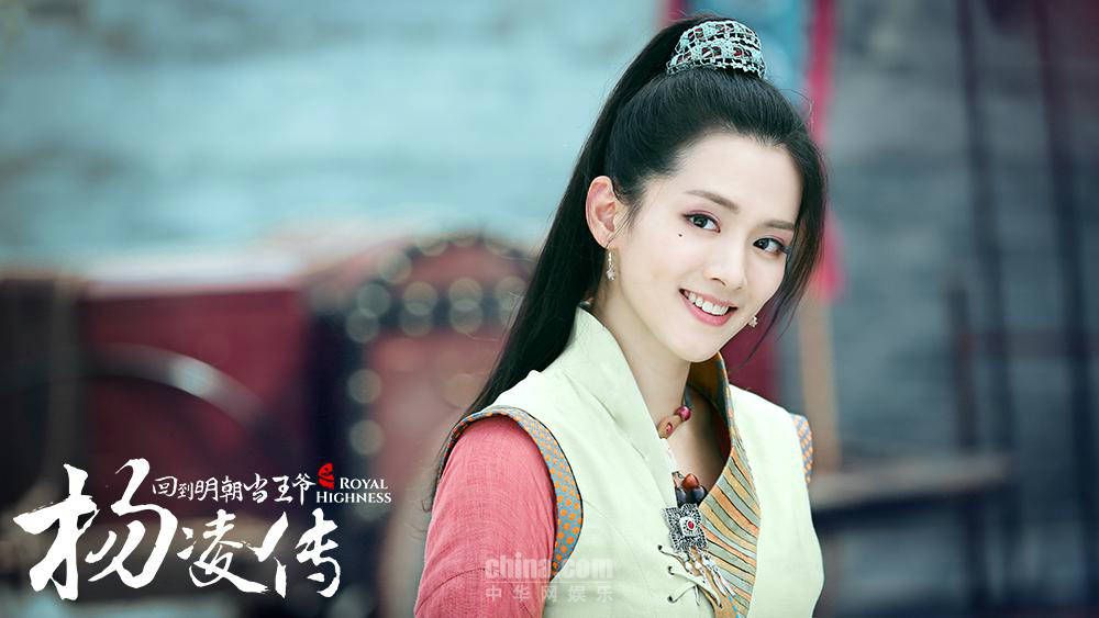 《回到明朝当王爷》剧照第3张图片