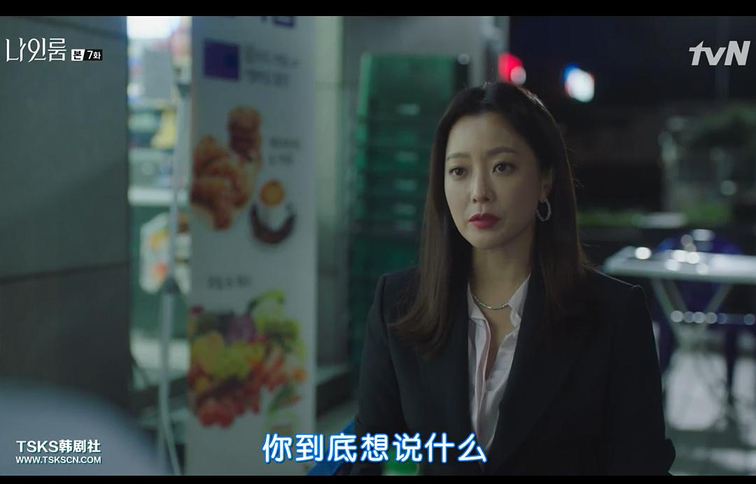 《9号房间》海报第27张图片