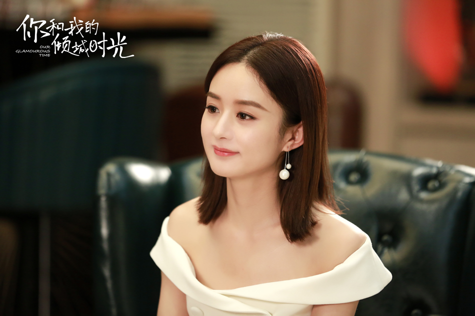《你和我的倾城时光》剧照