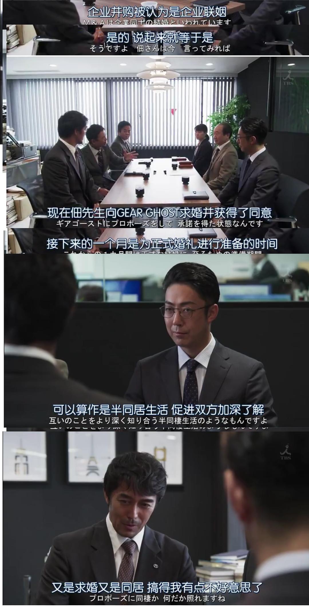 ep3结婚…这台词太羞...