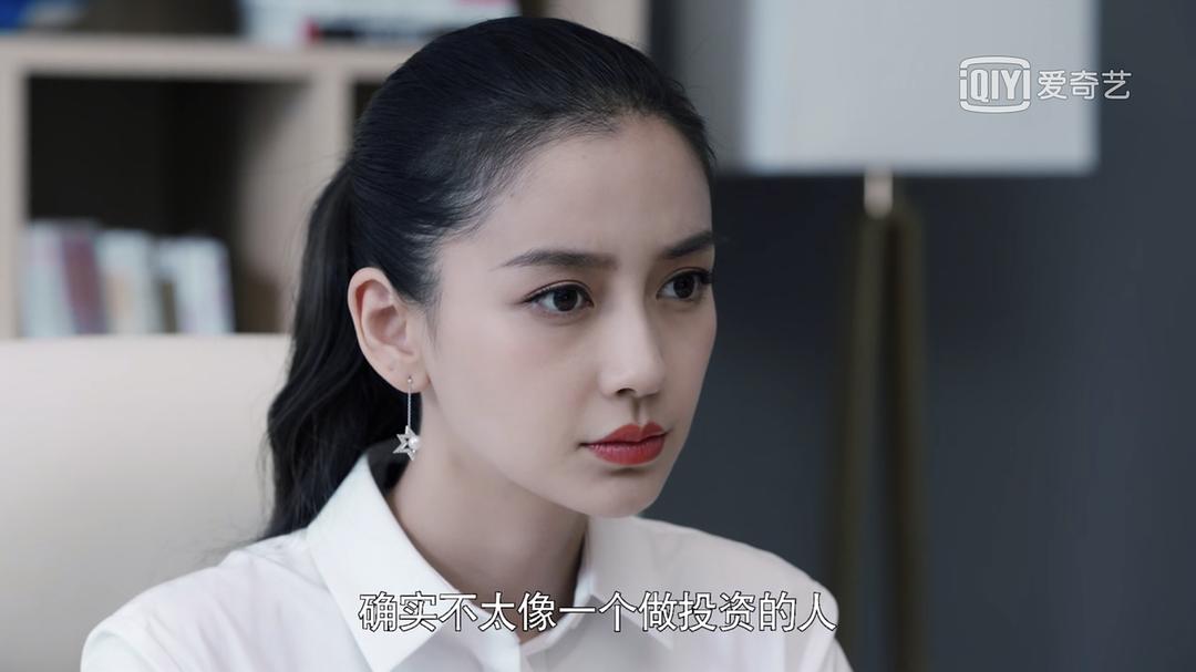 《创业时代》剧照第56张图片