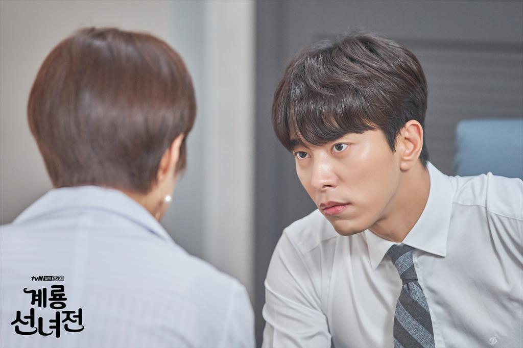 《鸡龙仙女传》剧照第32张图片