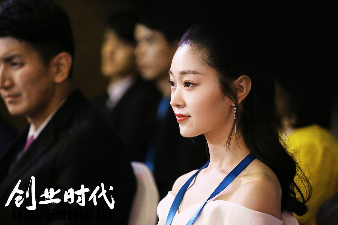 《创业时代》剧照第54张图片