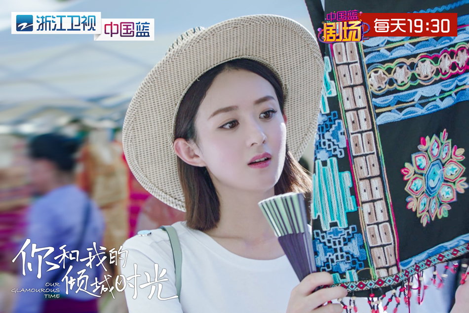 1.赵丽颖外出采风